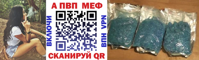A-PVP крисы CK  дарк нет клад  Вязьма 