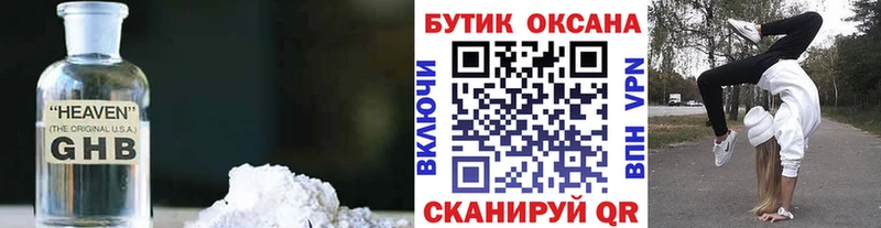 как найти   mega онион  Бутират BDO 33%  Вязьма 