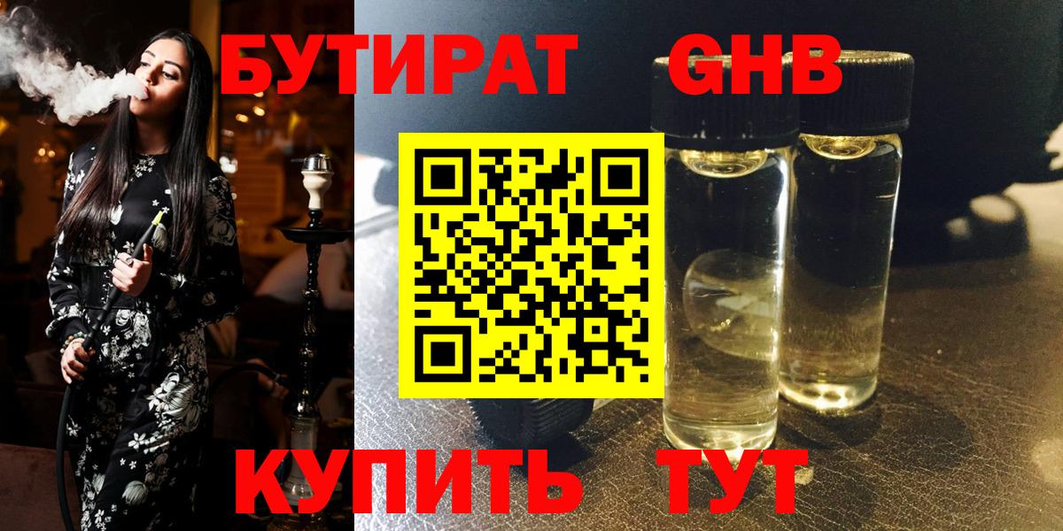 Мефедрон   ГАШИШ  Вязьма  Вход с VPN  Марихуана 