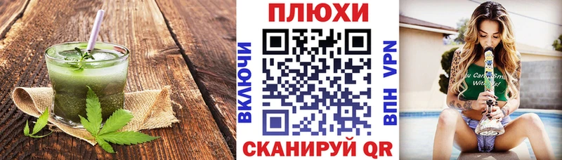 наркошоп  Вязьма  Еда ТГК марихуана 