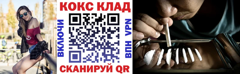 omg   Вязьма  COCAIN Перу 
