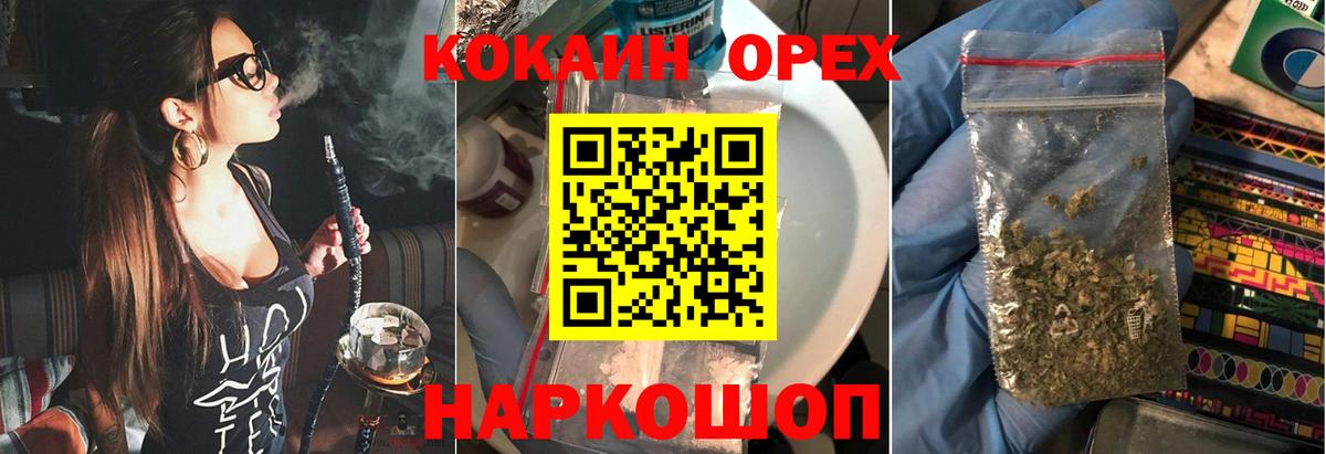 Кокаин  Вход с VPN  КОКАИН FishScale  Вязьма  COCAIN VHQ 