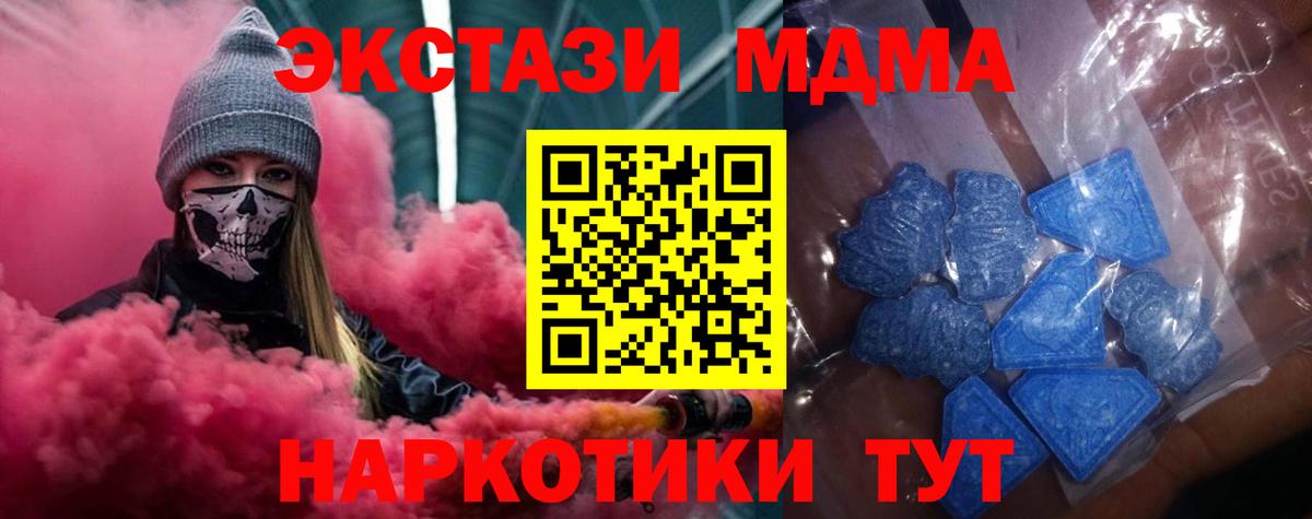 ЭКСТАЗИ 300 mg Вязьма