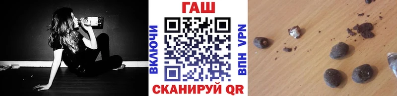 ГАШИШ Premium  Вязьма 
