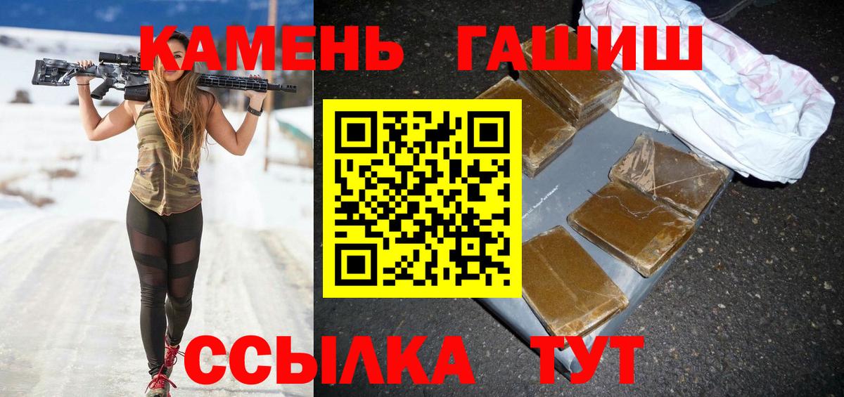 ГАШ Ice-O-Lator Вязьма