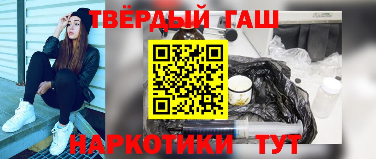 Конопля  АМФЕТАМИН   Лсд 25  Кокаин  ГАШ  Где купить наркотики?  Вязьма  Меф кристаллы 