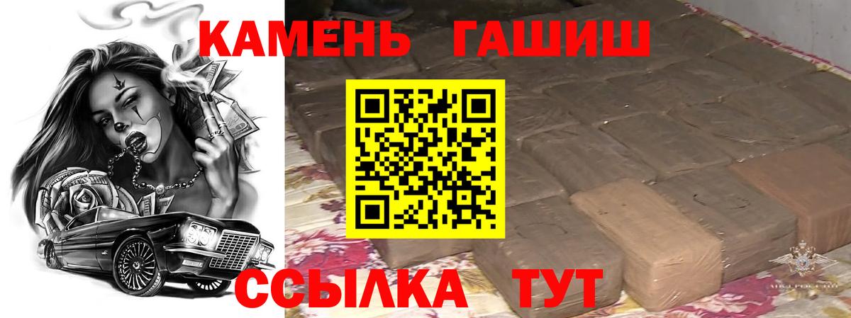 Гашиш Cannabis  даркнет сайт  ГАШИШ Cannabis  Вязьма 