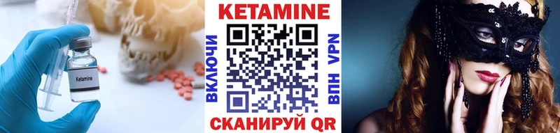 Кетамин ketamine blacksprut рабочий сайт Вязьма как найти закладки