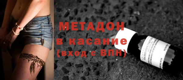 мефедрон Переславль-Залесский