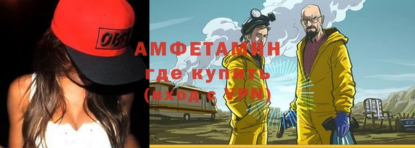 марихуана Пестово