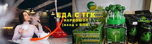 круглые Осташков