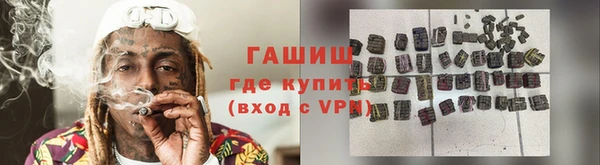 кристаллы Осинники