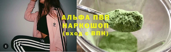 мефедрон Переславль-Залесский