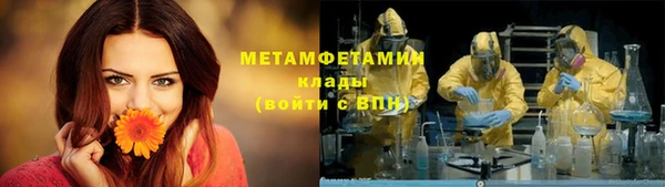мефедрон Переславль-Залесский
