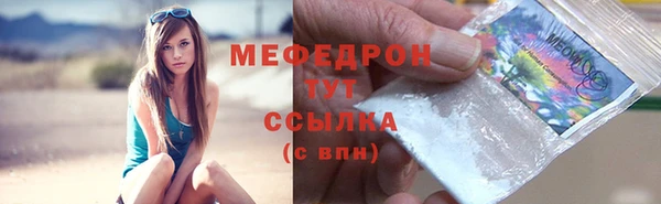 кристаллы Осинники