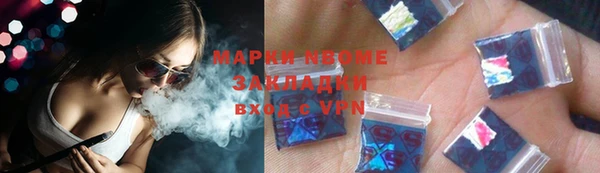 мефедрон Переславль-Залесский