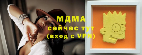 mdma Остров