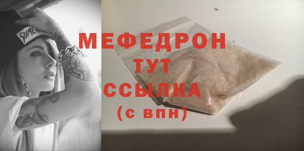 марихуана Пестово