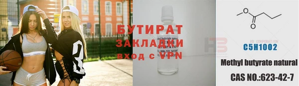мефедрон Горнозаводск
