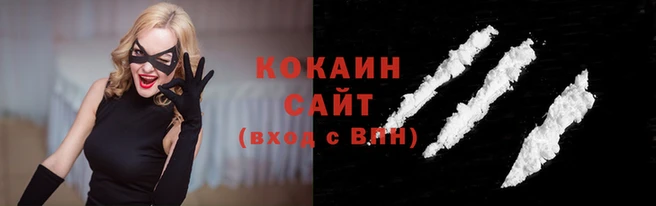 тгк Янаул