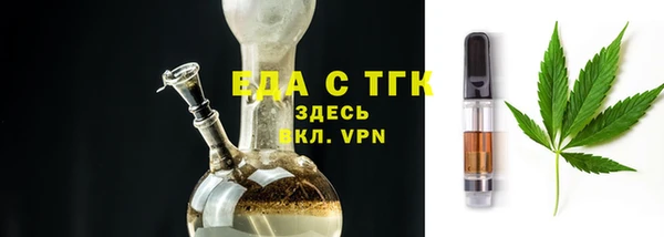 кристаллы Осинники