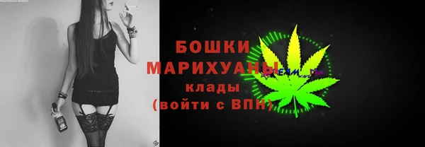 кристаллы Осинники