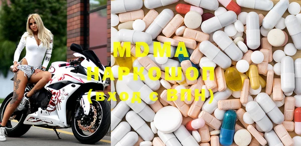 mdma Остров