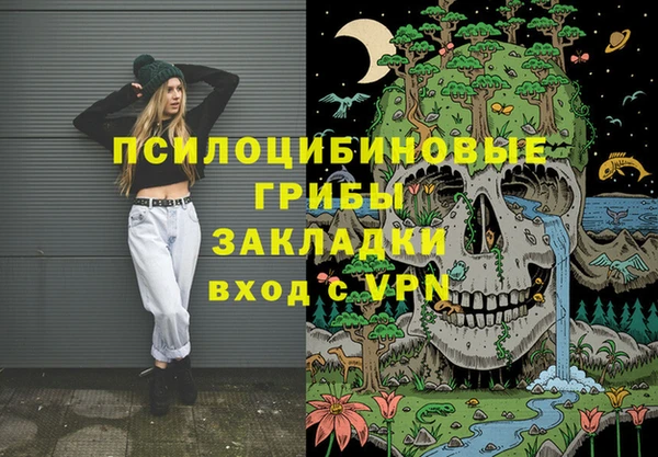 мефедрон Переславль-Залесский