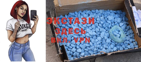 кристаллы Осинники
