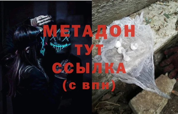 первитин Горно-Алтайск