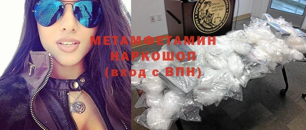 мет Яранск