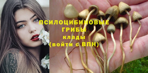 мефедрон Переславль-Залесский
