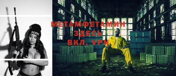 мефедрон Переславль-Залесский