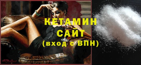 мдма Горняк