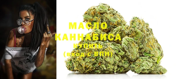 марихуана Пестово