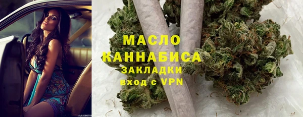 кристаллы Осинники