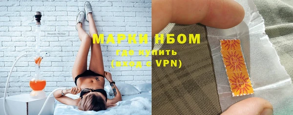 кристаллы Осинники