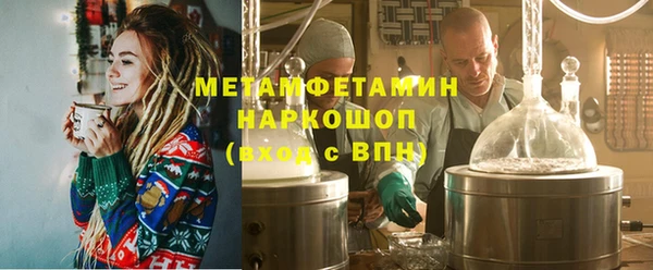 кристаллы Осинники