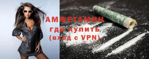 кристаллы Осинники