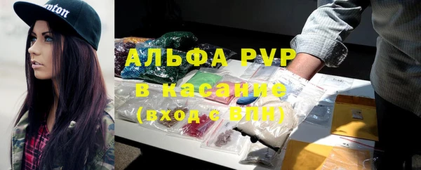 мефедрон Переславль-Залесский