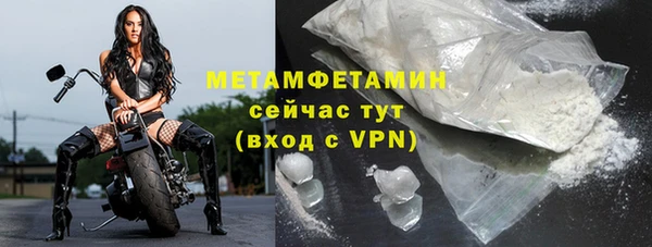 кристаллы Осинники