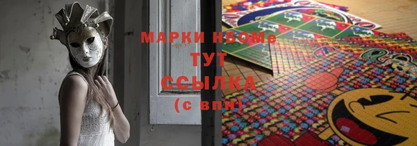 круглые Осташков