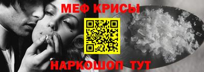меф Беслан