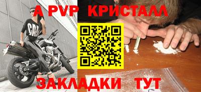 кокаин Берёзовский