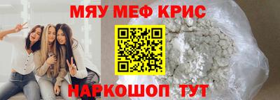 СК Бийск