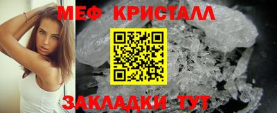 СК Бийск
