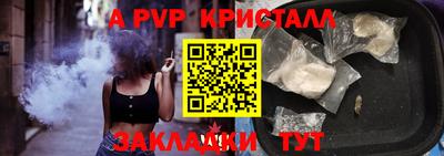 кокаин Конаково