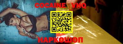 кокаин Берёзовский