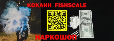 кокаин Берёзовский