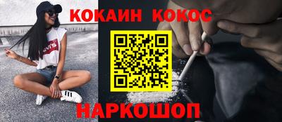 меф Беслан